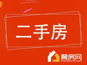 佳润花园